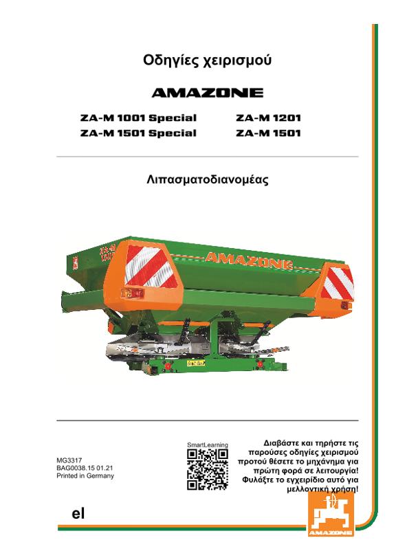 Οδηγίες χειρισμού ZA-M / ZA-M Special