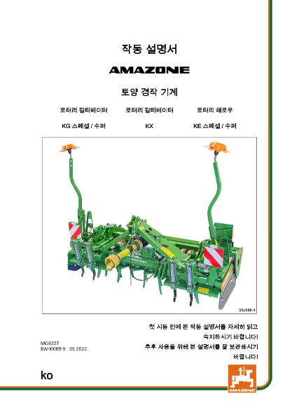 Operation manual KE/KX/KG 01 SPECIAL/SUPER