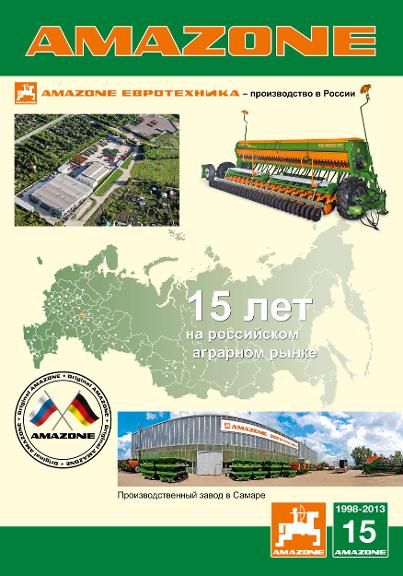 Poster Samara 1 – 70 x 100 cm