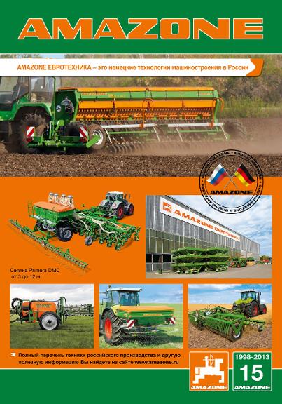 Poster Samara 2 - 70 x 100 cm
