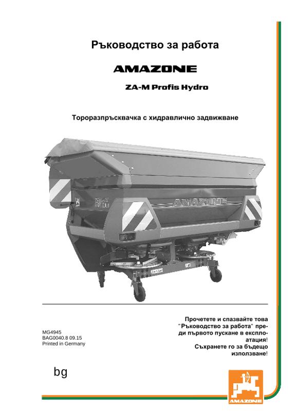 Manuale di intruzioni ZA-M PROFIS HYDRO 