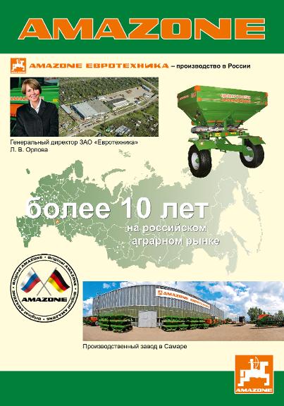 Poster Samara 1 – 70 x 100 cm (ru)