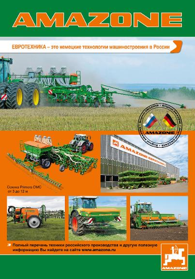 Poster Samara 2 - 70 x 100 cm (ru)