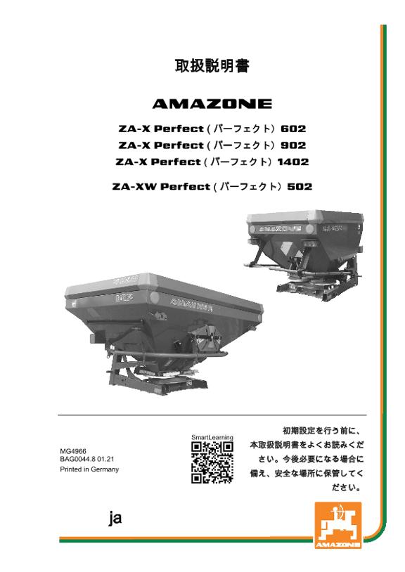 Operation manual ZA-X 6/9/1402 / ZA-XW 502 PERFECT