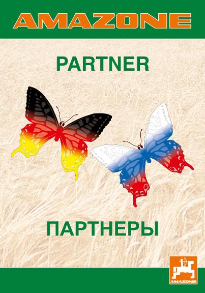 Poster Partner - 70 x 100 cm