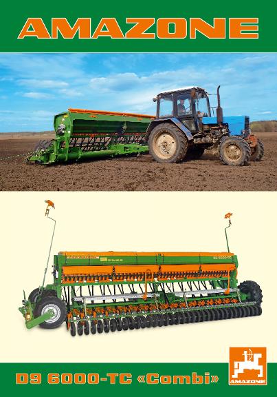 Poster D9 6000-TC «Combi» – 70 x 100 cm