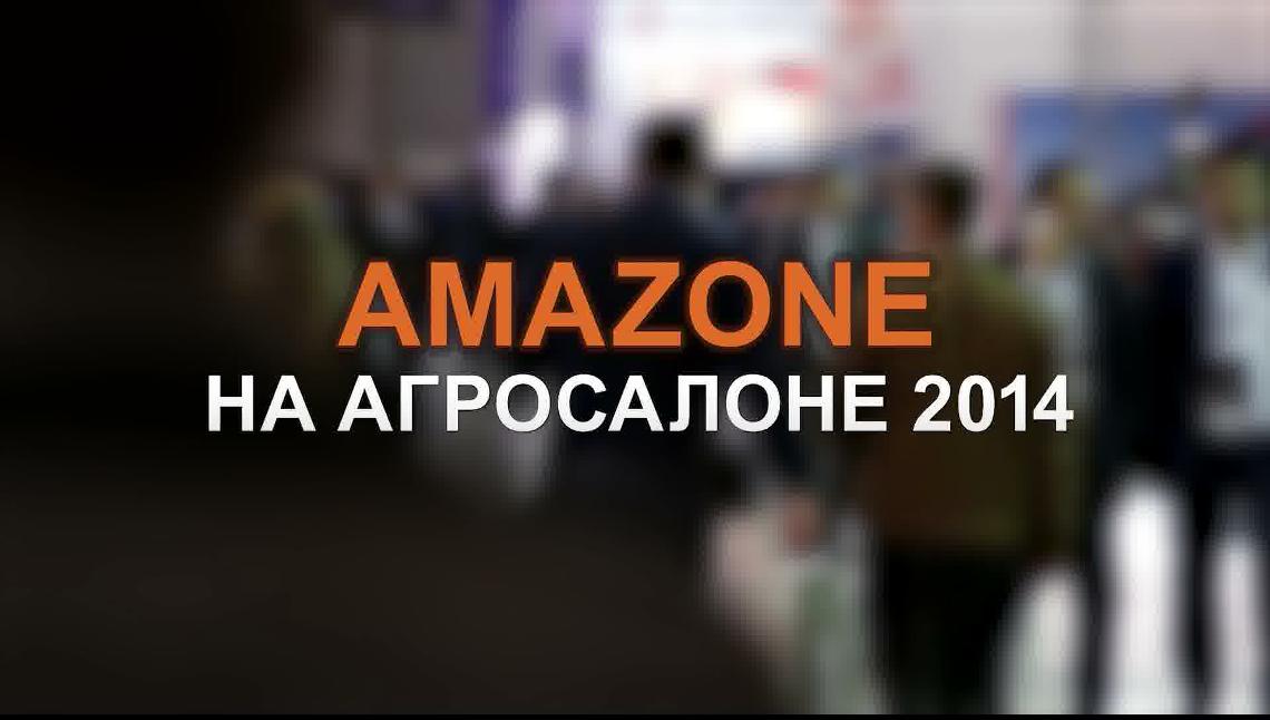 Video Amazone Agrosalon 2014 Moskow