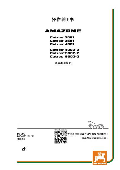 操作说明书 CATROS 3/35/4001-4/5/6001-2 4/5/6002-2 CAT+ 3/3501 