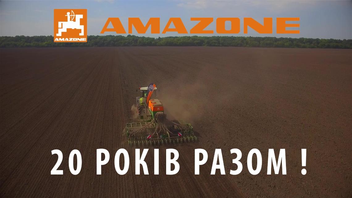 Video АМАЗОНЕ 20 лет в Украине 