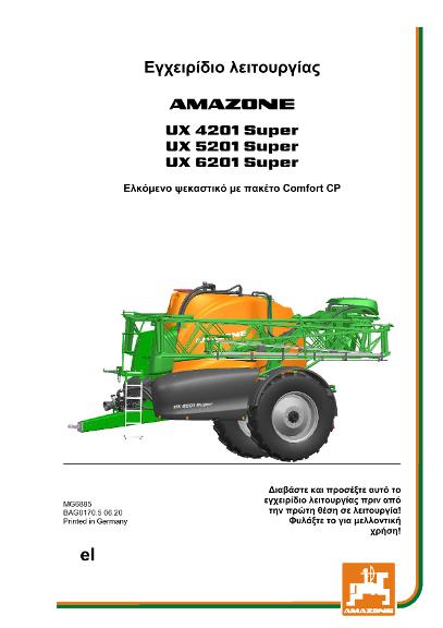 Οδηγίες χειρισμού UX 4/5/6201 SUPER CP 