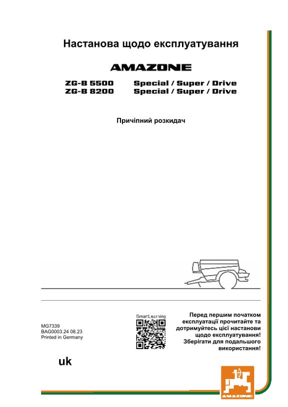 Інструкція з експлуатації ZG-B 5500/8200 SPECIAL/SUPER/DRIVE