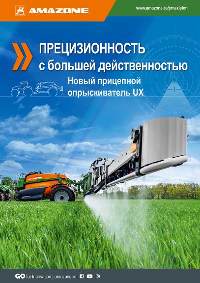 Beileger ПРЕЦИЗИОННОСТЬ с большей действенностью - UX