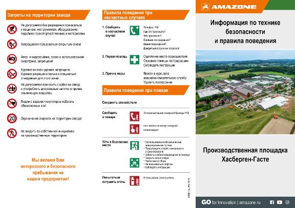 Flyer Информация по технике безопасности и правила поведения – Hasbergen-Gaste