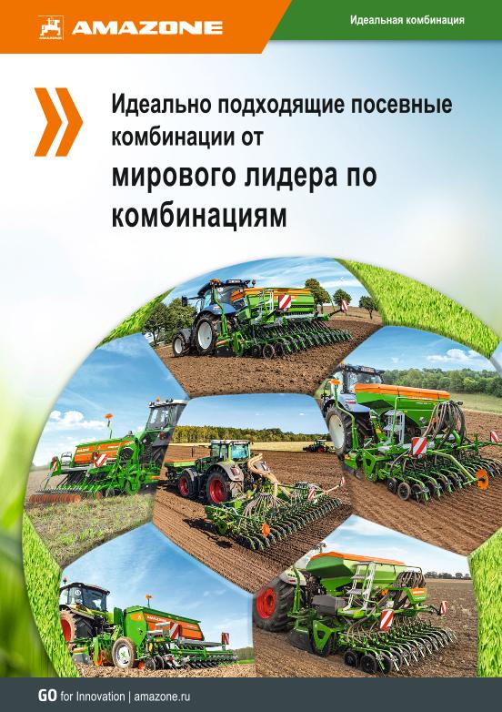 Beileger мирового лидера по комбинациям