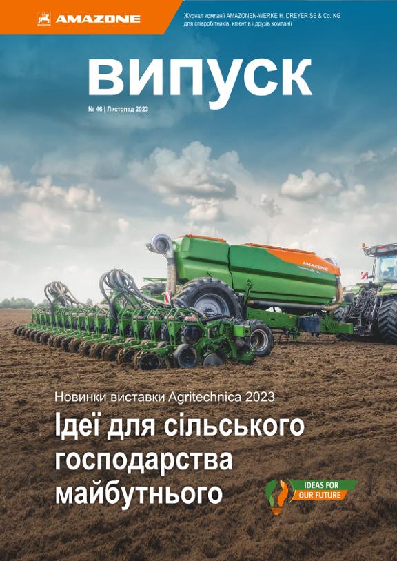 Amazone-Report 2023/02 - Nr. 46 (uk)