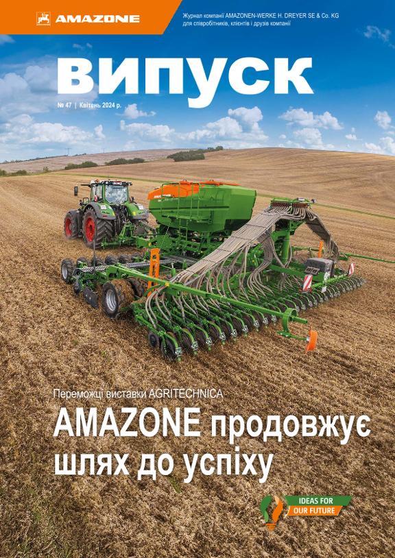 Amazone-Report 2024/01 - Nr. 47 (uk)