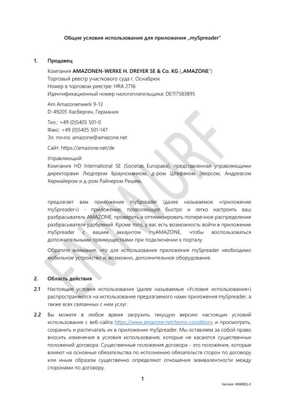 Terms of Use mySpreader APP
