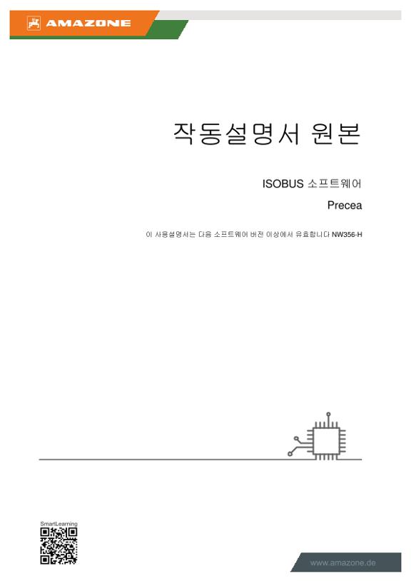 작동설명서 원본 ISOBUS-Software Precea