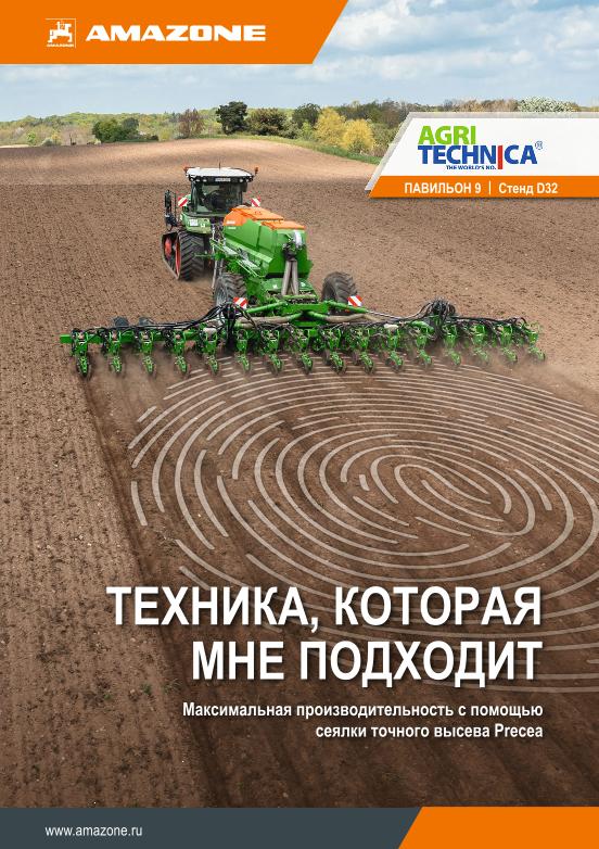 Beilger Precea - ТЕХНИКА, КОТОРАЯ МНЕ ПОДХОДИТ