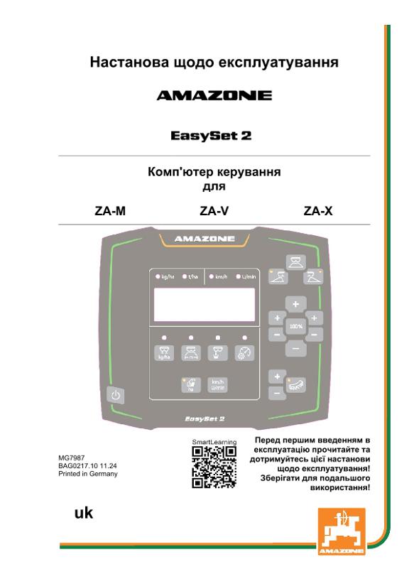 Інструкція з експлуатації EASYSET 2 