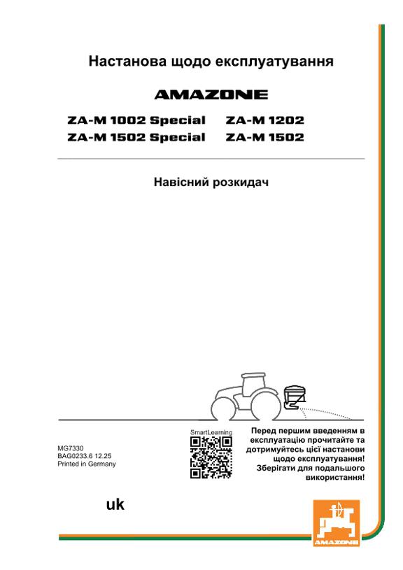 Інструкція для користувача ZA-M 10/12/1502 SPECIAL