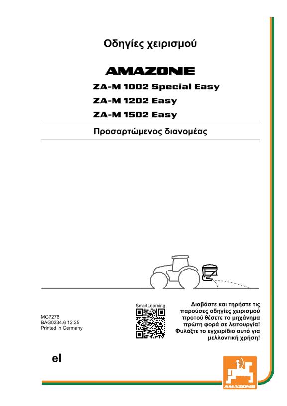 Οδηγίες χρήσης ZA-M 10/12/1502 SPECIAL EASY