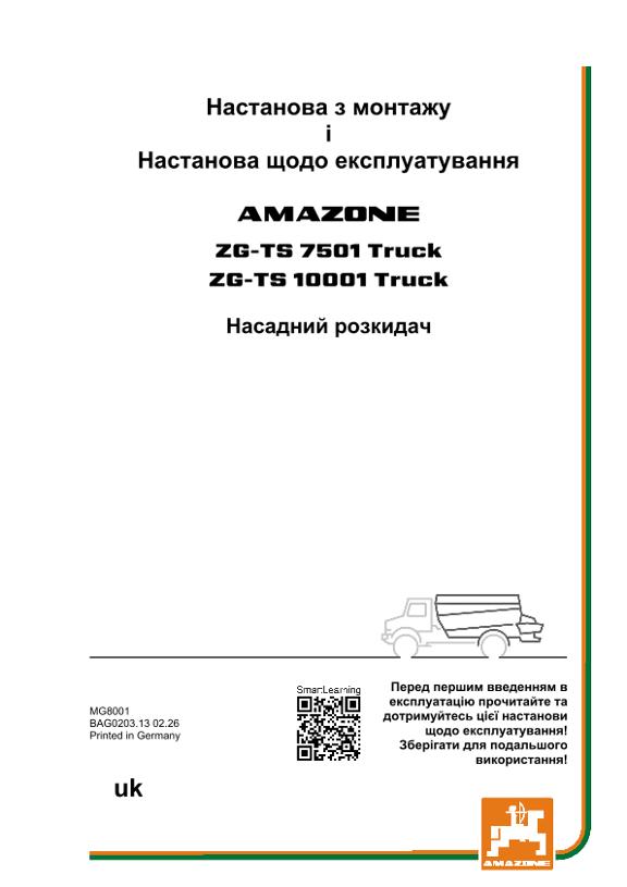 Інструкція для користувача ZG-TS 7501/10001 Truck