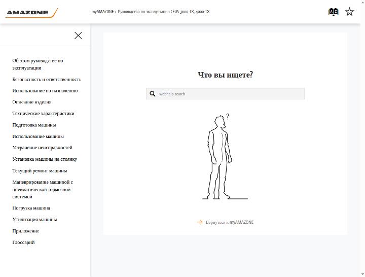 Инструкция по эксплуатации CEUS 3000-TX, 4000-TX