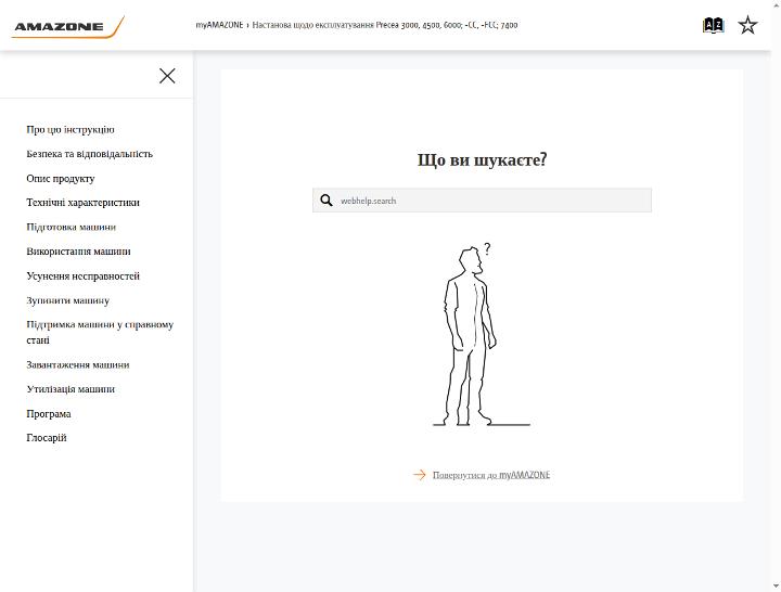 Інструкція для користувача Precea 3000, 4500, 6000; -CC, -FCC; 7400