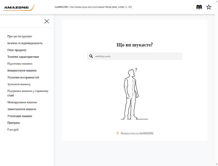 Інструкція для користувача Precea 9000, 12000; -T, -TCC