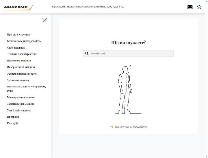 Інструкція для користувача Precea 6000, 7500; -T, TCC