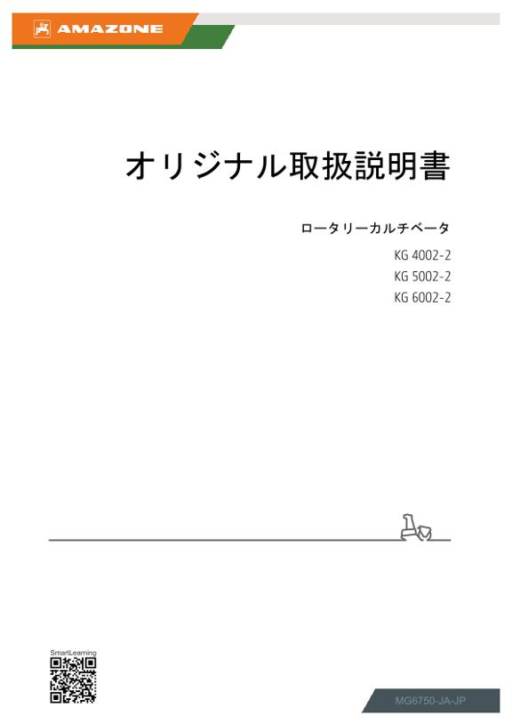 取扱説明書 KG 4002-2 ,5002-2, 6002-2