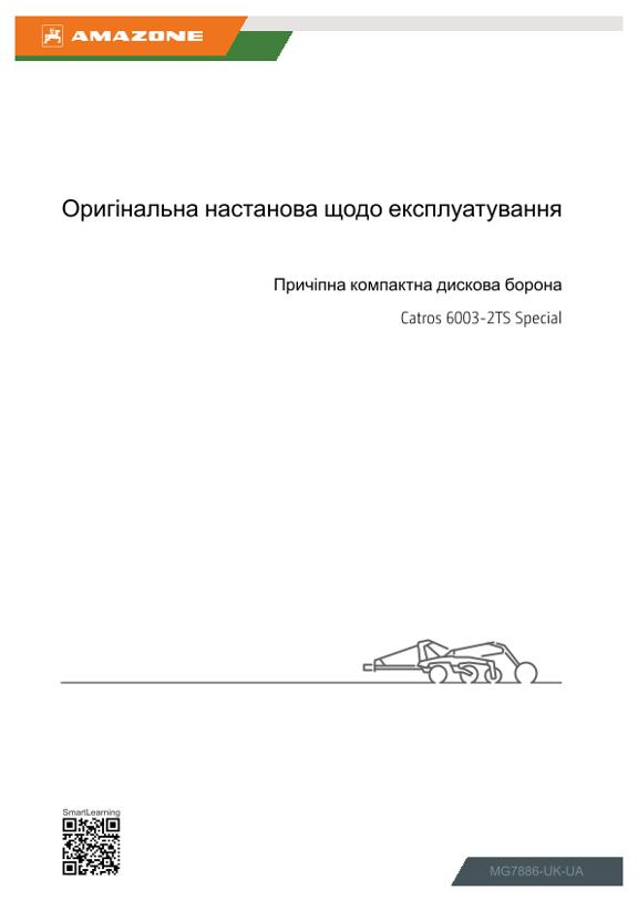 Інструкція для користувача Catros 6003-2TS; Special; CA3
