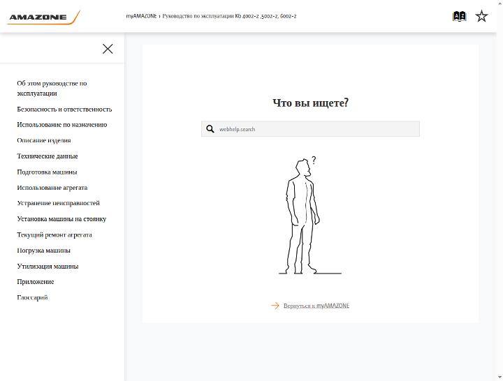 Инструкция по эксплуатации KG 4002-2 ,5002-2, 6002-2