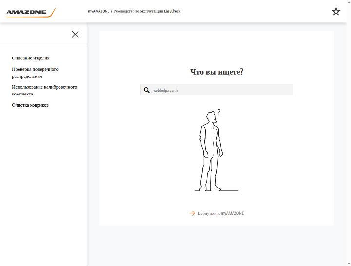 Инструкция по эксплуатации EasyCheck