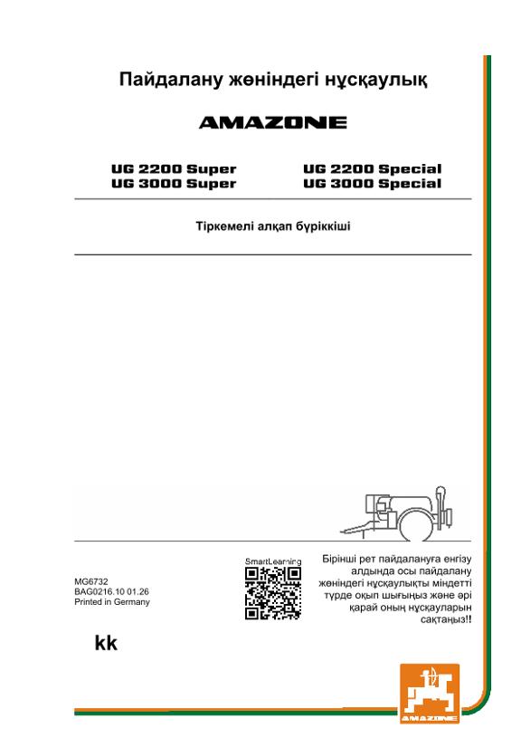 BA UG 2200,3000; Super; Special; UG0