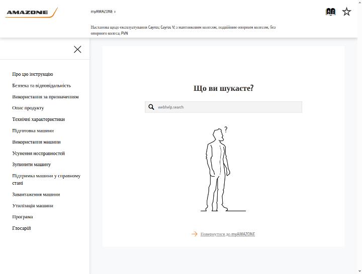 Інструкція для користувача Cayros; Cayros V; mit Pendelrad, Doppelstützrad, ohne Stützrad; PVN
