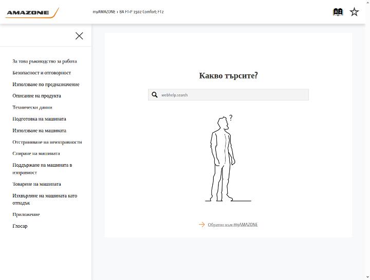 Ръководство за експлоатация FT-P 1502 Comfort; FT2