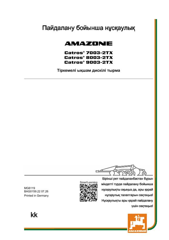 Operating manual Catros+ 03-2TX