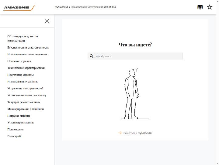 Инструкция по эксплуатации Cobra 00-2TX