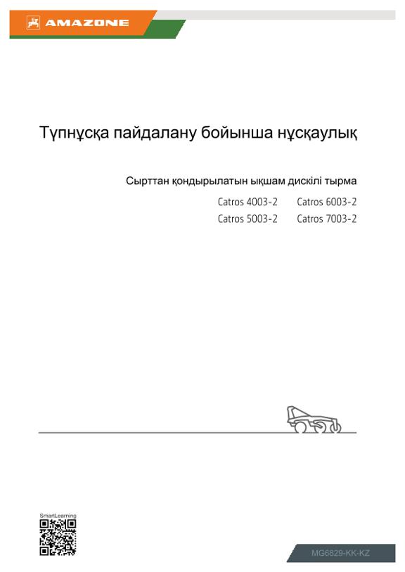 Operating manual Catros 4003-2, 5003-2, 6003-2, 7003-2