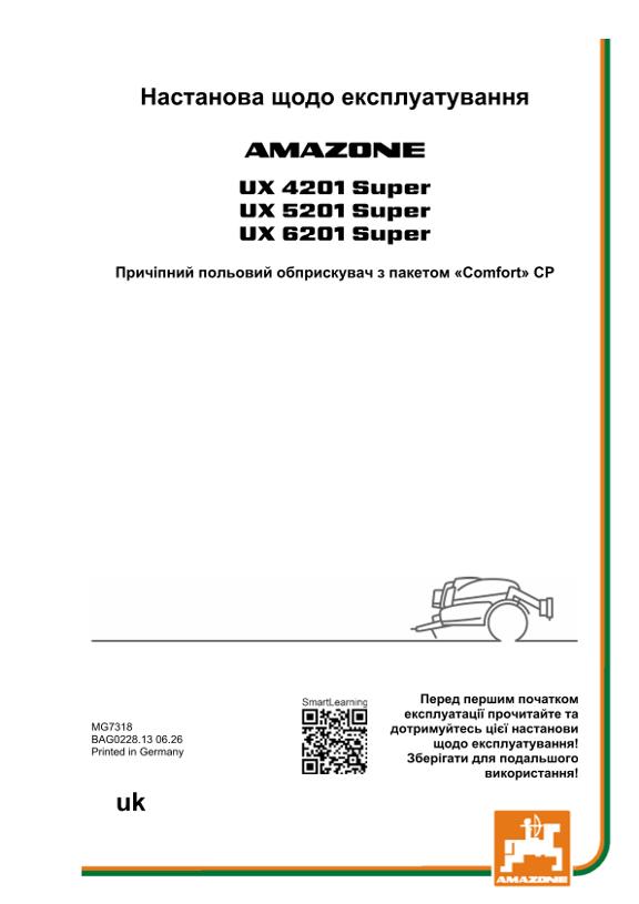 Інструкція для користувача UX 4201, 5201, 6201; Super з пакетом Comfort; серійний номер UX1*