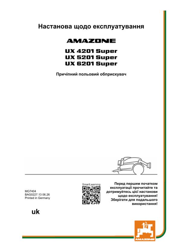 Інструкція для користувача UX 4201, 5201, 6201; Super; Serial-No. UX1*