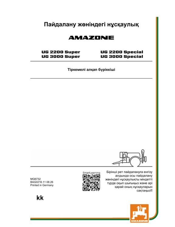 Operating manual UG 2200,3000; Super; Special