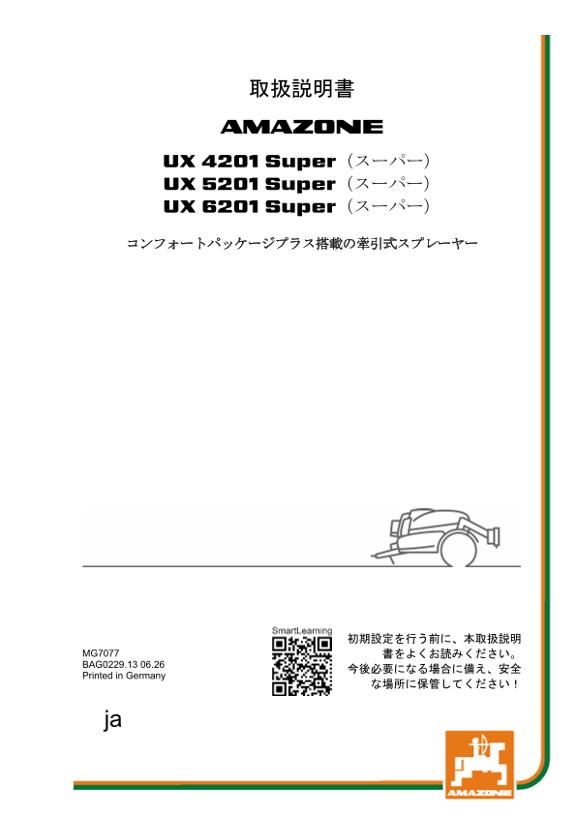Operating manual UX 4201, 5201, 6201; with Comfort Package Plus; Serial No. UX1*