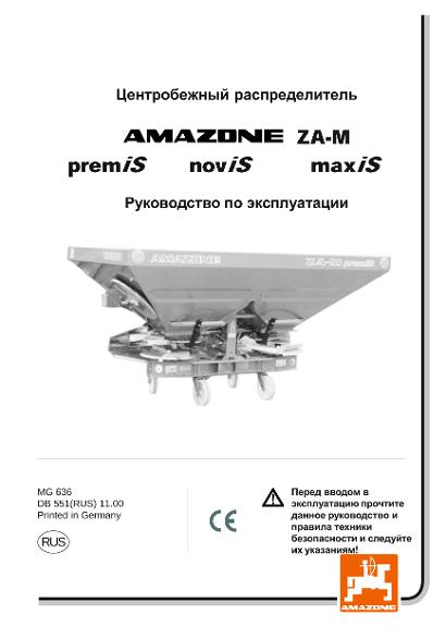 Инструкция по эксплуатации ZA-M premiS, noviS, maxiS