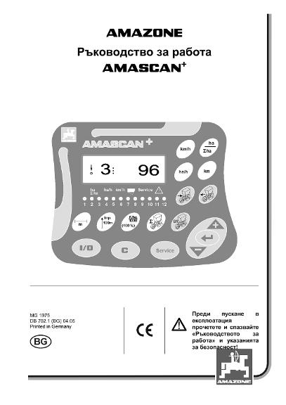Naudojimo instrukcija AMASCAN+