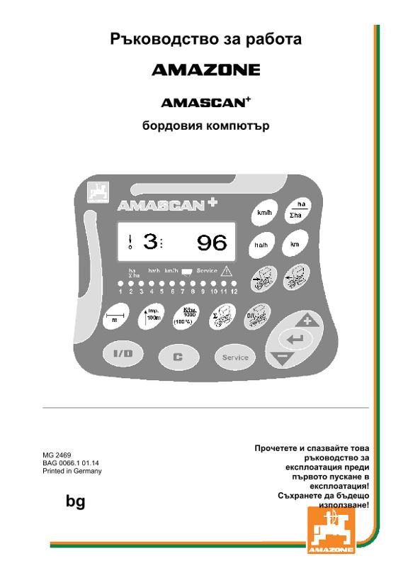 Naudojimo instrukcija AMASCAN+