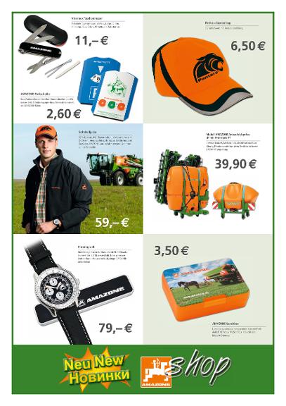 Aufsteller Fan-Shop